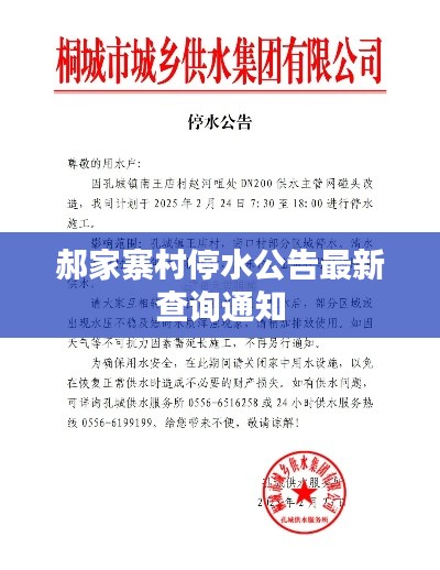 联系我们 第9页