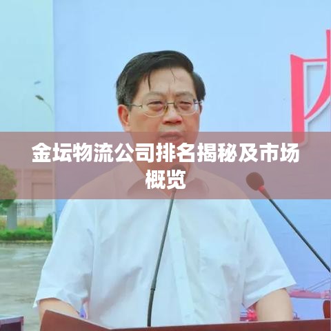 省吃细用