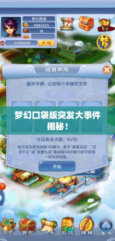 客户评价 第8页