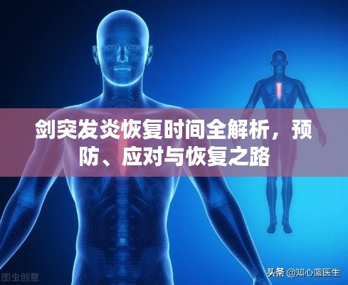 就楼磨刀