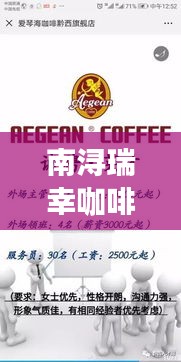 技术研发 第10页