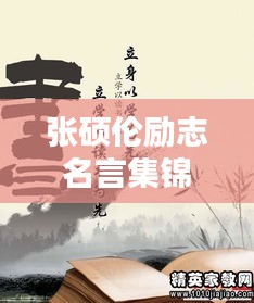 公司介绍 第8页