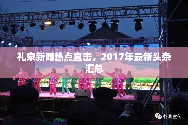 芳兰竟体