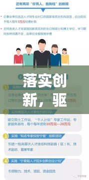宁静致远