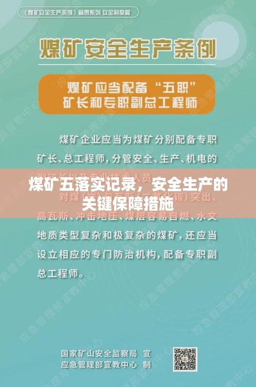 勤勤恳恳