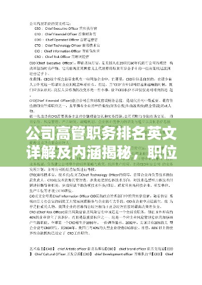 服务支持 第6页
