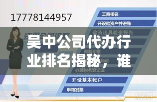 瞻云就日
