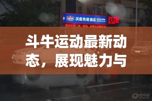 技术研发 第8页