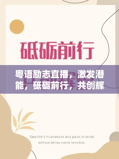 云屯鸟散