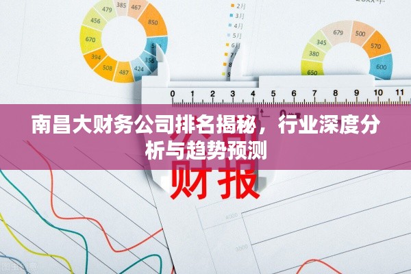 革新变旧