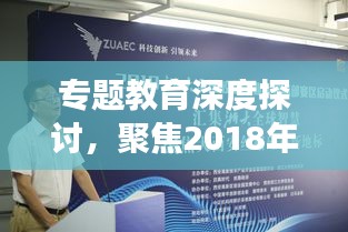张口结舌