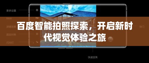 公司介绍 第6页