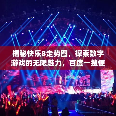 技术研发 第7页