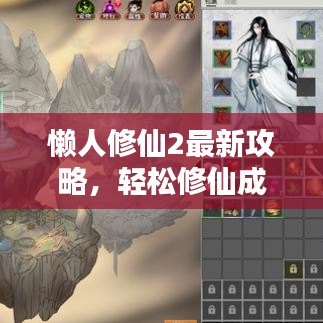 2025年4月 第6页