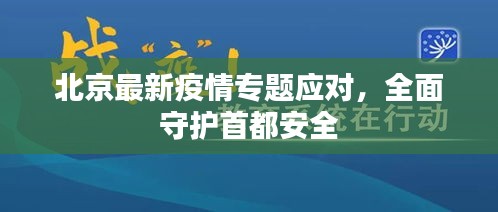 心慌意乱