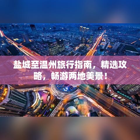 2025年5月1日