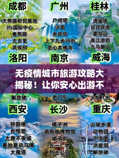 公司介绍 第4页