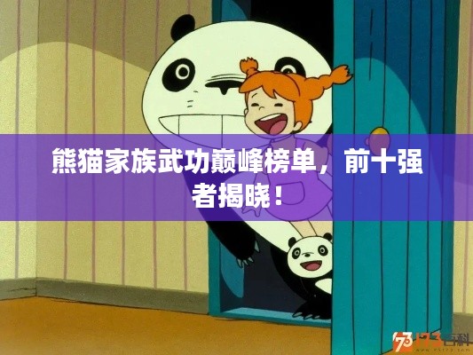 2025年5月5日 第3页