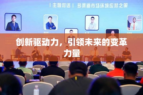 公司介绍 第3页