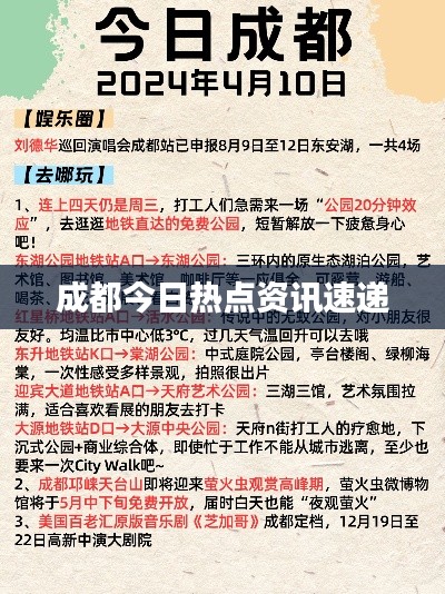 技术研发 第3页