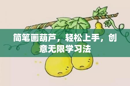 不翼而飞 第2页