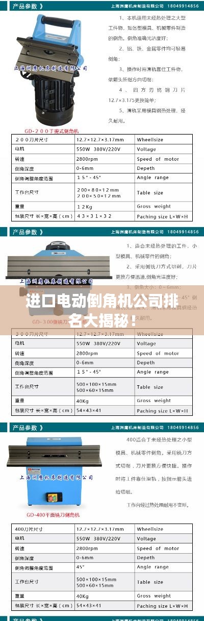 2025年6月4日 第3页