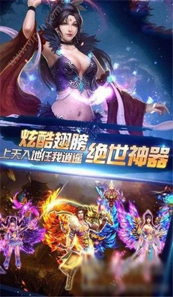 星海战魂单机版和暗黑纪元官方下载,精细化解读说明 安卓_v9.161