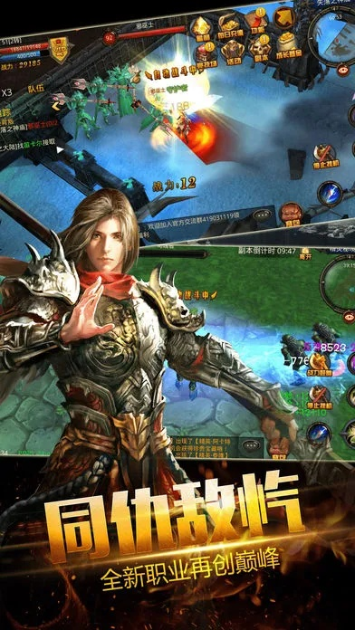 手游传奇幻境与诺亚舟官方下载,多元化策略执行&RemixOS_v9.311