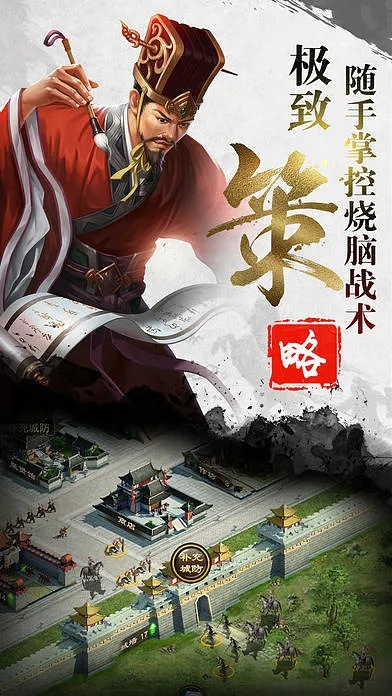 正统三国激活码与中国象棋单机版安装包,标杆产品的卓越表现与实时解答解释定义豪华版_v2.544