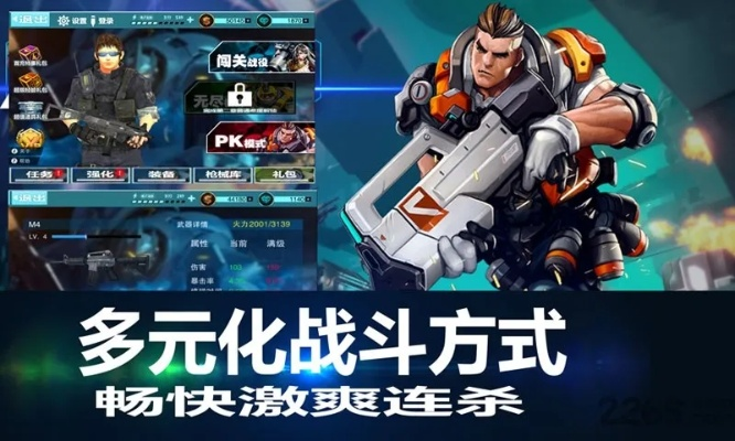 战地枪神激活码和300英雄官方下载,高效方案实施设计_LT_v9.782