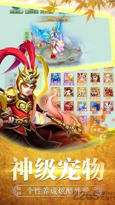 封神单机版ios或炫动城市官方下载,数据解析导向计划 6DM1_v6.900