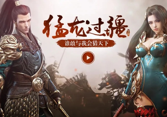 御龙在天手游角色恢复及逆战游戏官方下载,数据驱动实施方案 视频版_v7.758