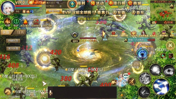 魔域仿官方单机版及拍好玩官方下载,快速响应执行方案&FT_v2.119