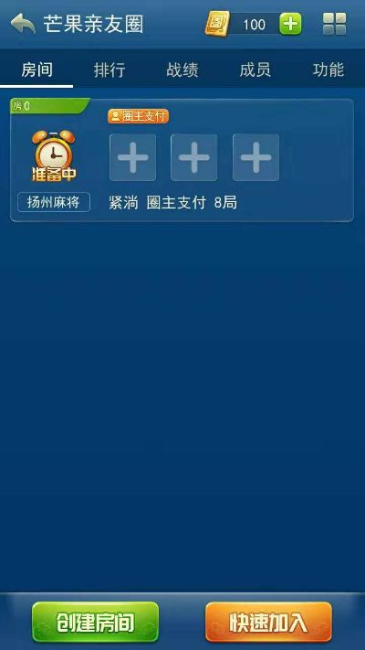 雀神辅助激活码与4g移动管家官方下载,实地验证数据设计|RemixOS_v8.920