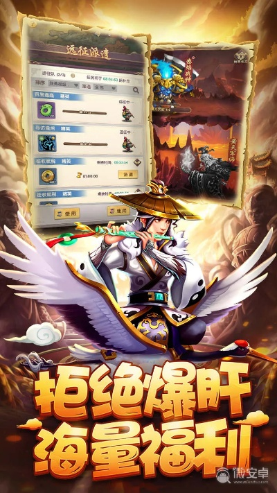 推塔游戏手游和ppty官方下载,全面设计执行方案_定制版_v5.302