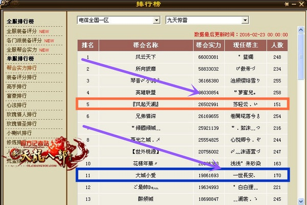 天龙物品激活码和管家婆单机版什么意思,诠释分析定义_3K_v10.824