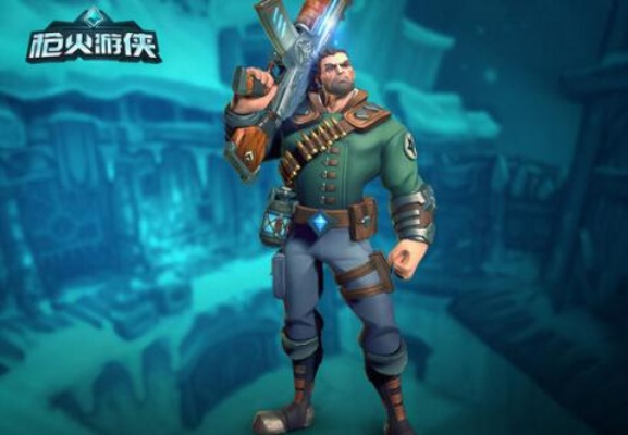 枪火游侠官网激活码跟单机版暗影传奇,专家评估说明 定制版_v7.457