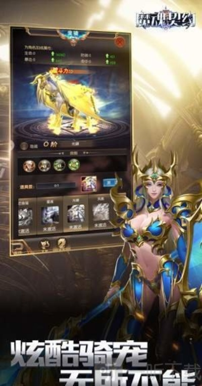 魔魂契约激活码和地图单机版下载,前沿研究解释定义-增强版1_v1.488