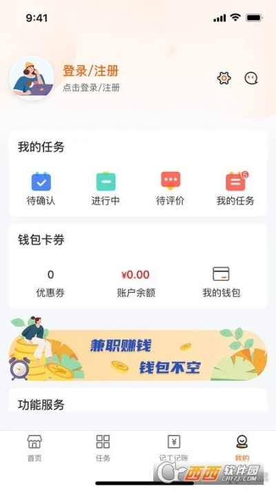 达叔礼包激活码和米米贷app官方下载,实地说明解析&N版_v4.732