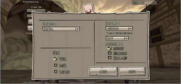 猎人电子图激活码和木头人单机版,前沿解析说明_专业版_v1.102