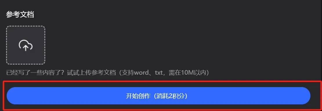 ps单机版和转转网下载官方下载,创新策略推广-P版_v8.149