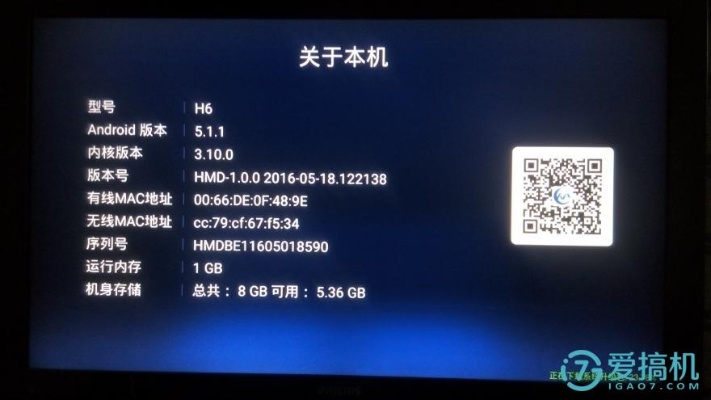 机顶盒的激活码与单机版决战手机版选择指南