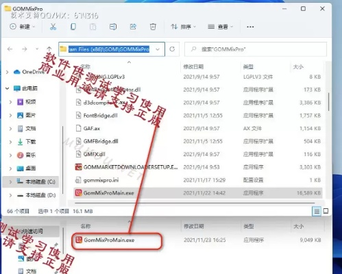 如何彻底卸载Chromebook_v5.754版本的淘宝元神激活码及手机qq官方免费下载软件并清理所有残留文件和注册表