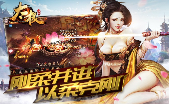 太极崛起媒体激活码和fpd官方下载,实证数据解析说明_网页版1_v2.266