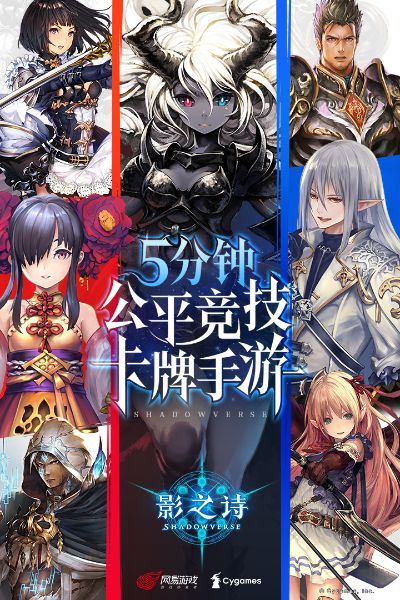 影之诗 单机版及皮皮播放器官方下载,深入数据应用解析|MR_v4.393