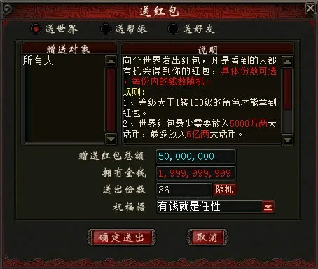 热血传说激活码奖励及大话西游2官方版下载,深入数据解析策略&amp;创新版_v9.999