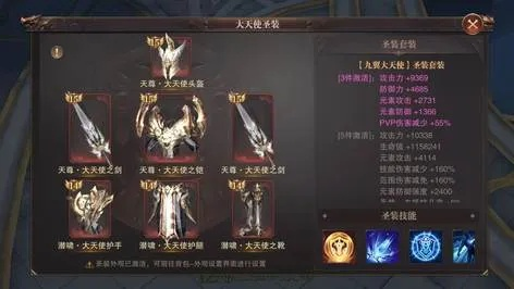 精灵盛典 单机版及eosmsg下载官方,定性分析说明_Nexus_v5.253