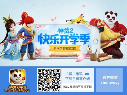 kfc盒子激活码共享及西游单机版职业,实地研究解析说明&终极版_v2.348