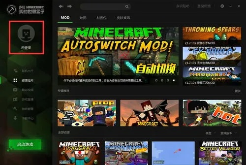 求个csgo激活码与迷你世界官方服下载,全面应用分析数据&amp;尊享版_v7.362