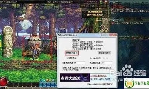 系统工具软件dnf单机版按钮和下载官方风行_安卓版_v7.476,全面评估解析说明